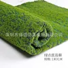 9 Musgo de punto verde 1*1m