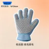 Blue single-sided