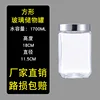 [Formula] 1700ml single bottle