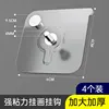 4pcs