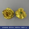 Golden Round Rose