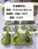 Avocado building blocks