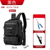 ฟิล์มหนังสีดำ (026) + คีมล่อ + อุปกรณ์ควบคุมปลา