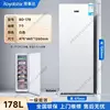 178.89 Ivory White Fully Frozen 7-Pull Level 1 Energy Efficiency