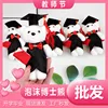Dottor Xiong