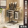 gray--rack (double chopstick barrel)