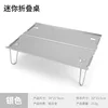 Silver (without storage bag)