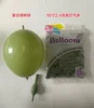 verde eucalipto