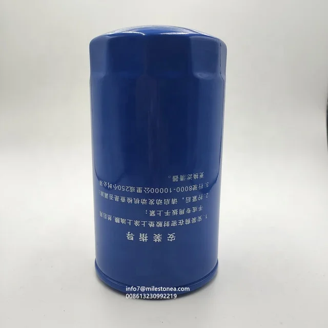 Source Quanchai Diesel engine parts QC4102T oil filter assy 