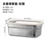 Pure titanium crisper box 1000ml [titanium silver]