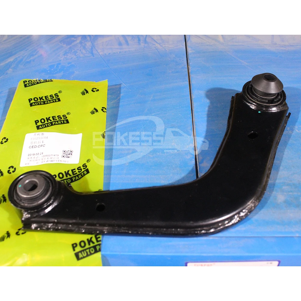 Control Arm Guangzhou POKESS E1GZ5500B E1GC5501AXA Rear Control Arm fo... — 2