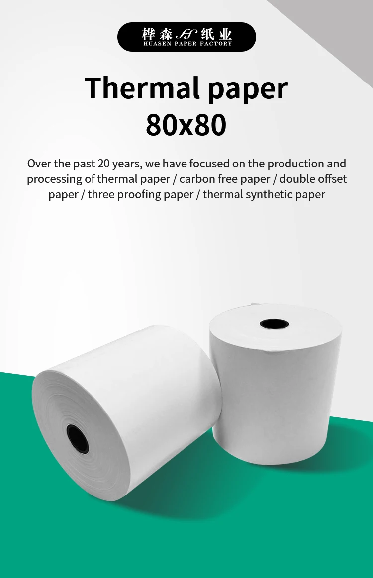 2-ply Carbonless Paper Roll Carbonless Paper 76*65mm Multi-ply Pos ...