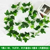 Upgraded Virginia creeper (1 piece) - wire vine