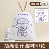 No-tear, thickened Nice Day [20-pack]