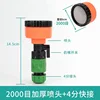 Single 2000 mesh nozzle