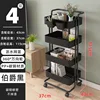 4-layer PP Earl Black