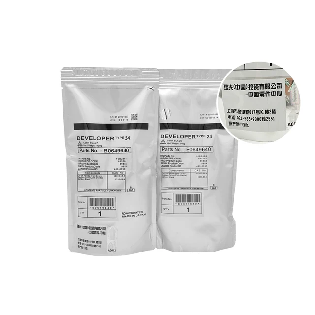 For RICOH Aficio 1060 1075 2060 2075  6000 6001  7000 7001 7500 7502 8000 8001 9001 9002 Developers Develop Powder B064-9645