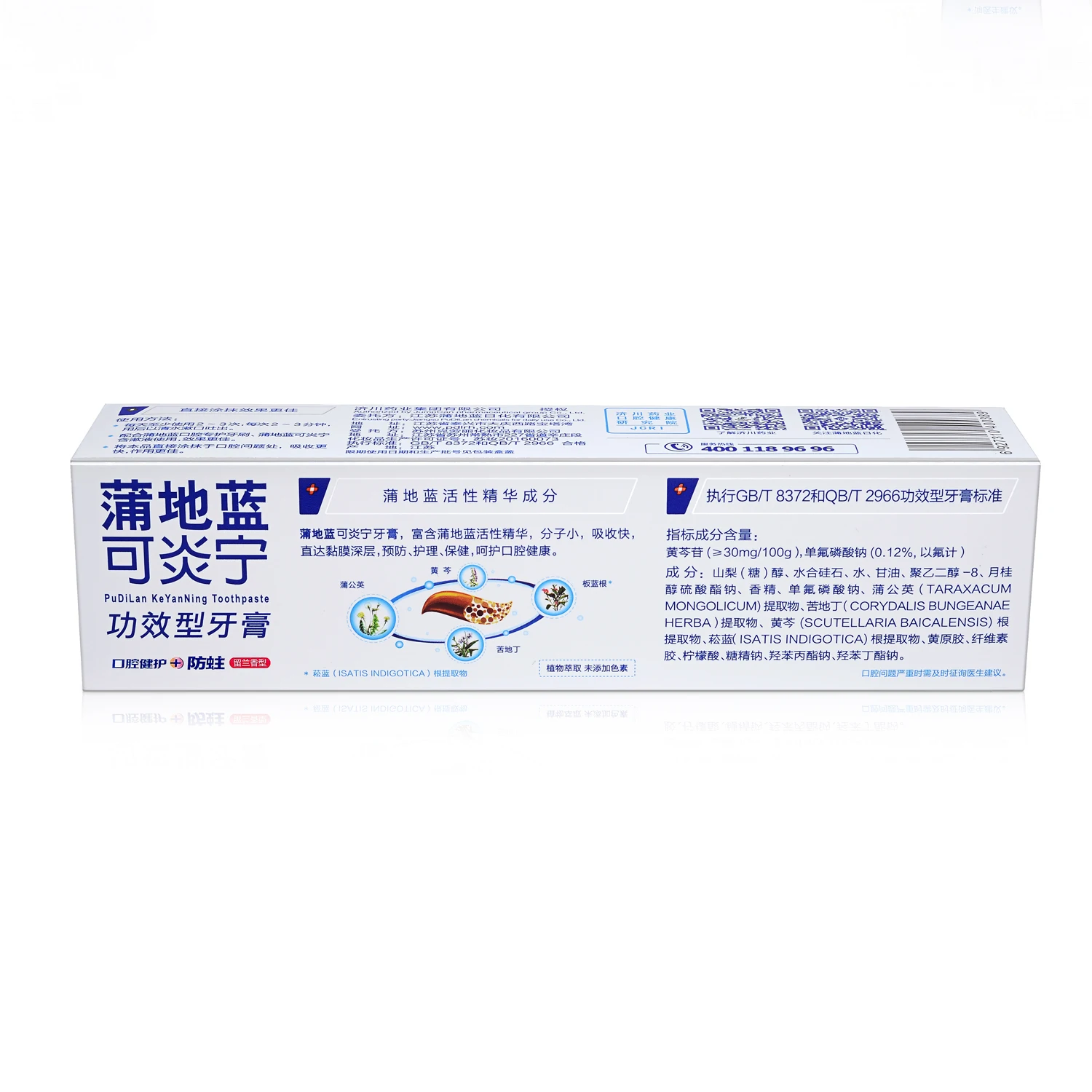 
 Травяная зубная паста для взрослых с защитой от полости  