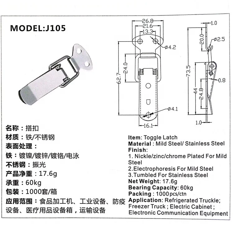 Custom Iron Nickel Zinc Plated Toolbox Safety Toggle Lock Galvanized Bag & Carton Box Packaging 60KG Capacity ISO9001 Certified