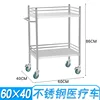 [Instrument cart] Small double-layer, no suction