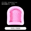 Simulated toast mold