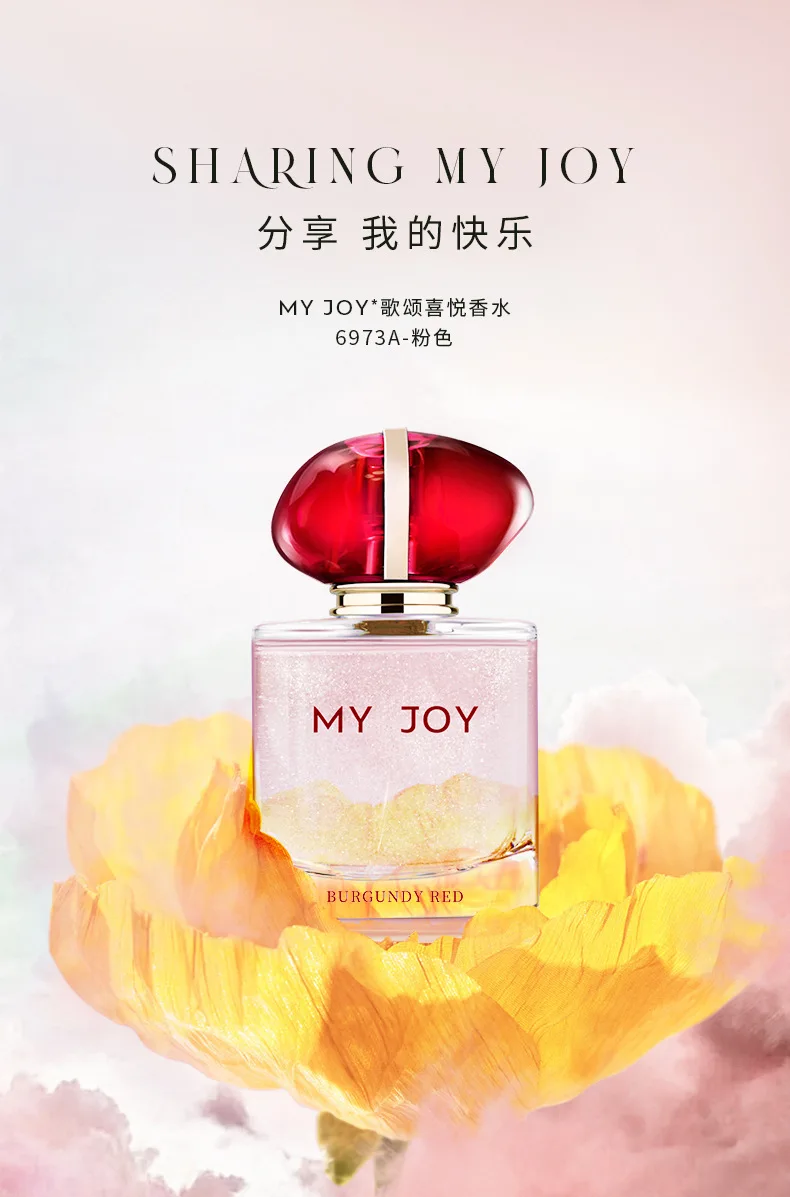 Fan Service〈sweet〉 Who do you think is the most “fan service