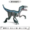 KZ Raptor Azul Medio [0,09 kg]