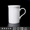 Size 4 White Straight-Body Reverse Cup