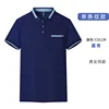 Navy blue (single stripe)