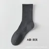 Mid-calf [1 pair, dark gray]