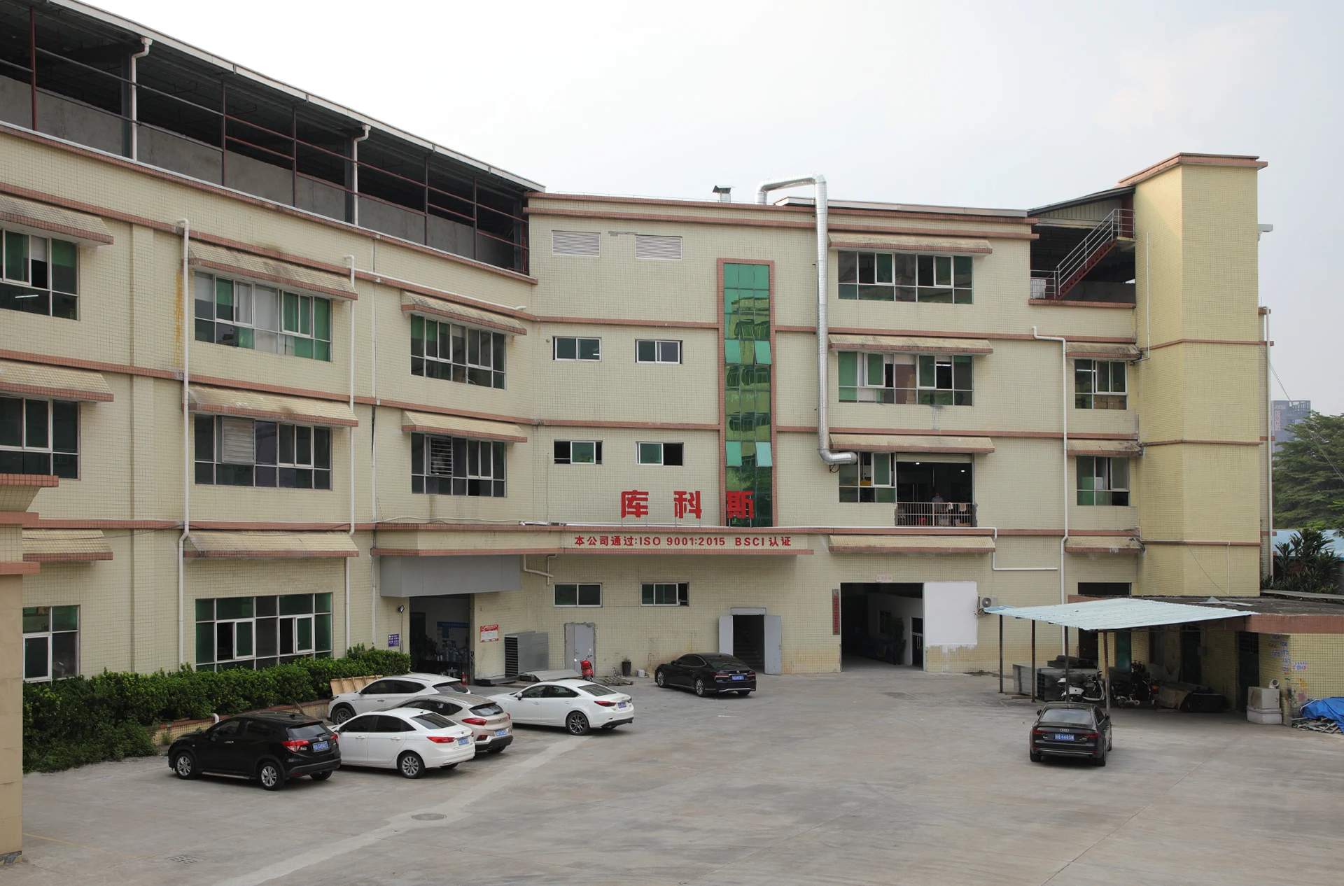 Dongguan Kukesi Cork Co., Ltd. 2