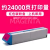 24,000 pages, red powder compact [C911]