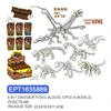 EPT1635889	Blocs fossiles de dinosaures 6 en 1, 12 pièces (6 modèles)