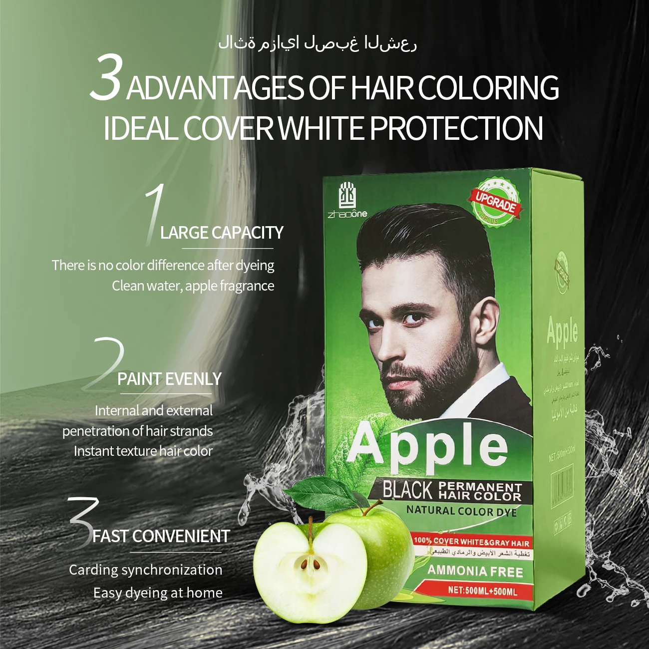 500ml*500ml Apple Hair Color Cream High Quality For Home Use Fast