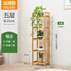 5 floors - 35cm long