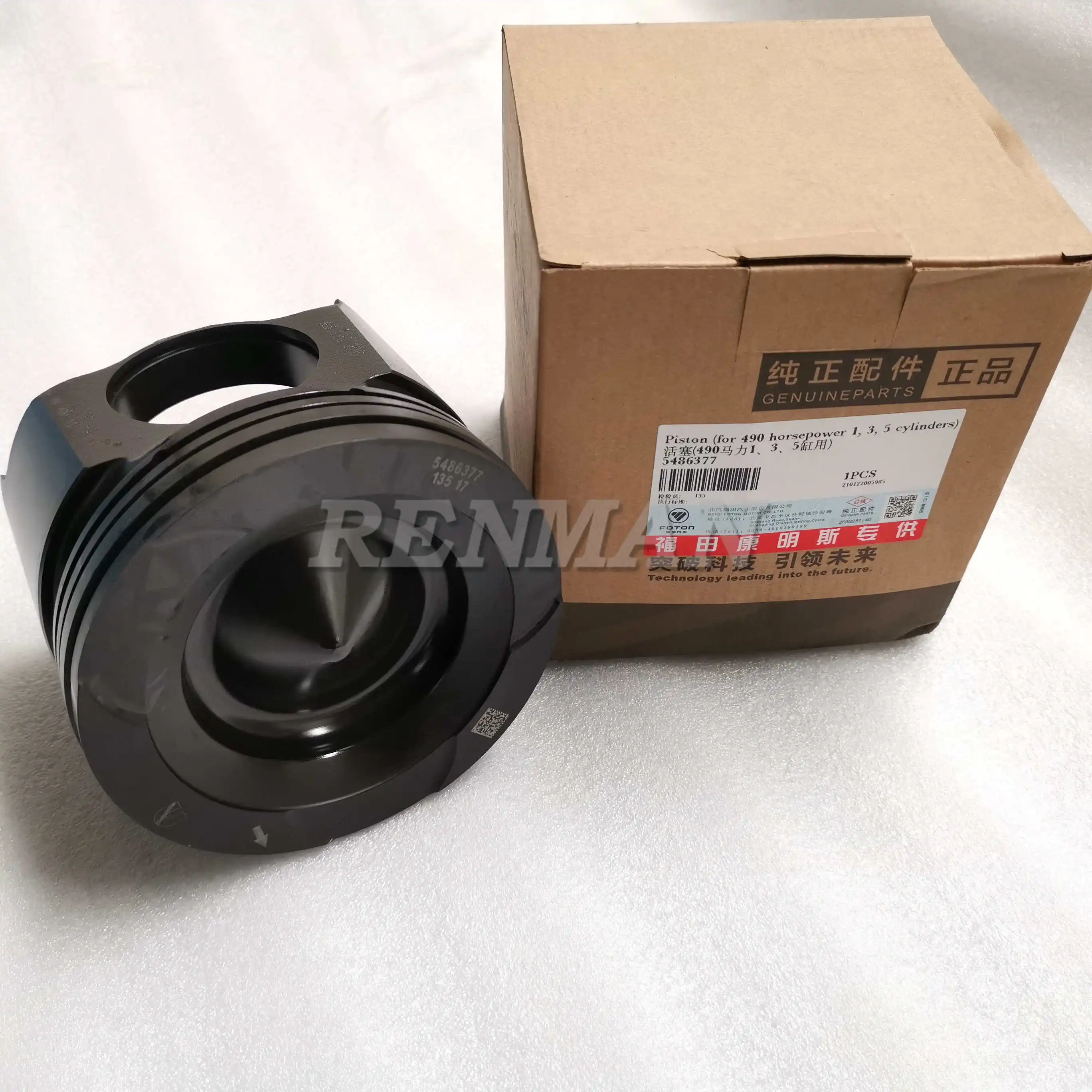 Foton Cummins ISG ISG12 Engine Piston 5486376 5486377 5486376F 