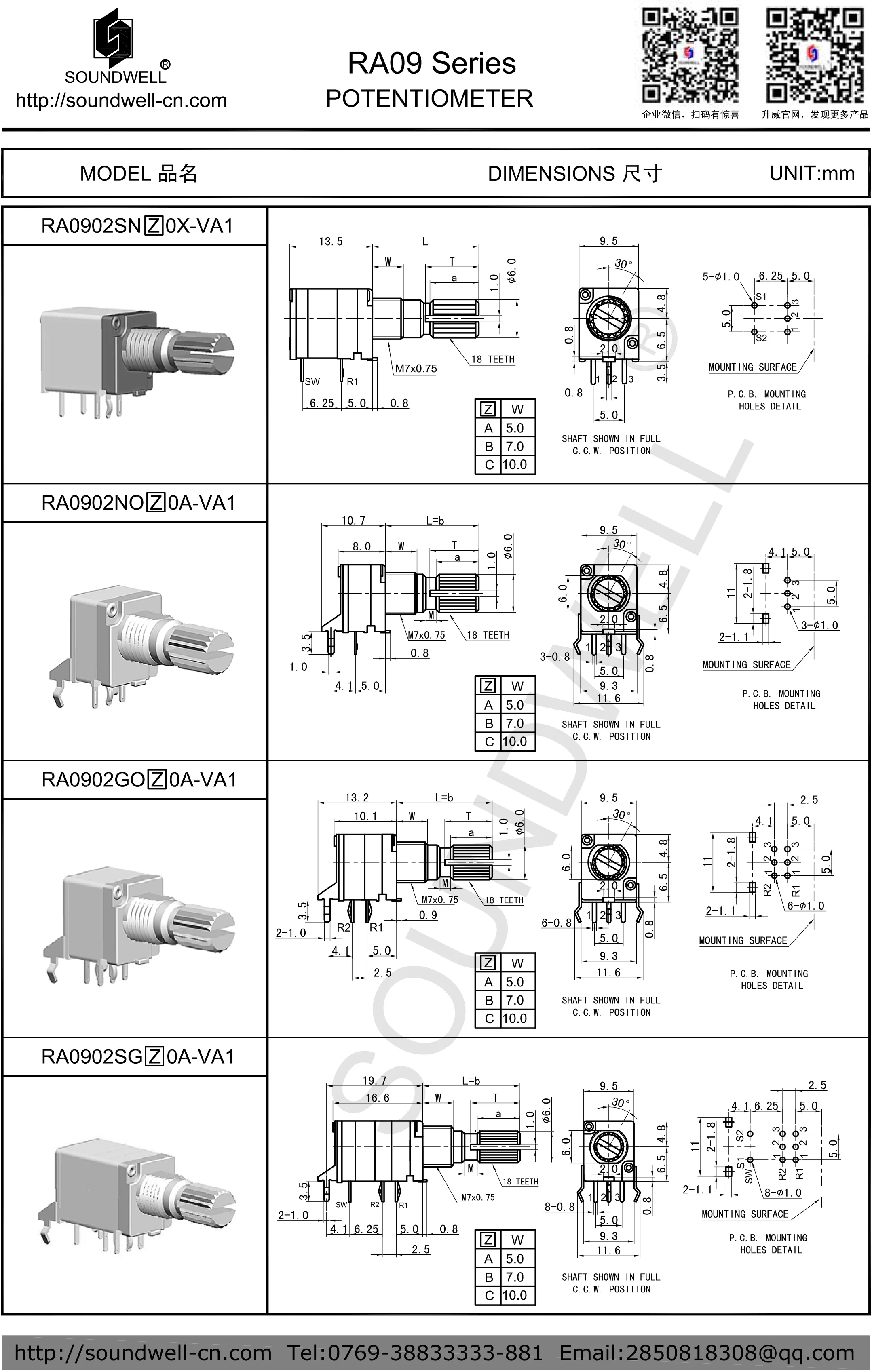 9mm Dual Concentric Shaft Rotary Potentiometer Ra0921noa0xva1 Buy