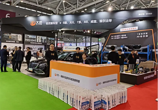 Jiangxi Dajiang Intelligent Technology Co., Ltd. 3