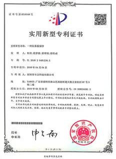 Patent