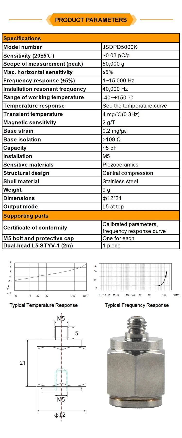 JSDPD5000K New Arrival Piezoelectric Accelerometer With Shear Structure Wide Application Range manufacture