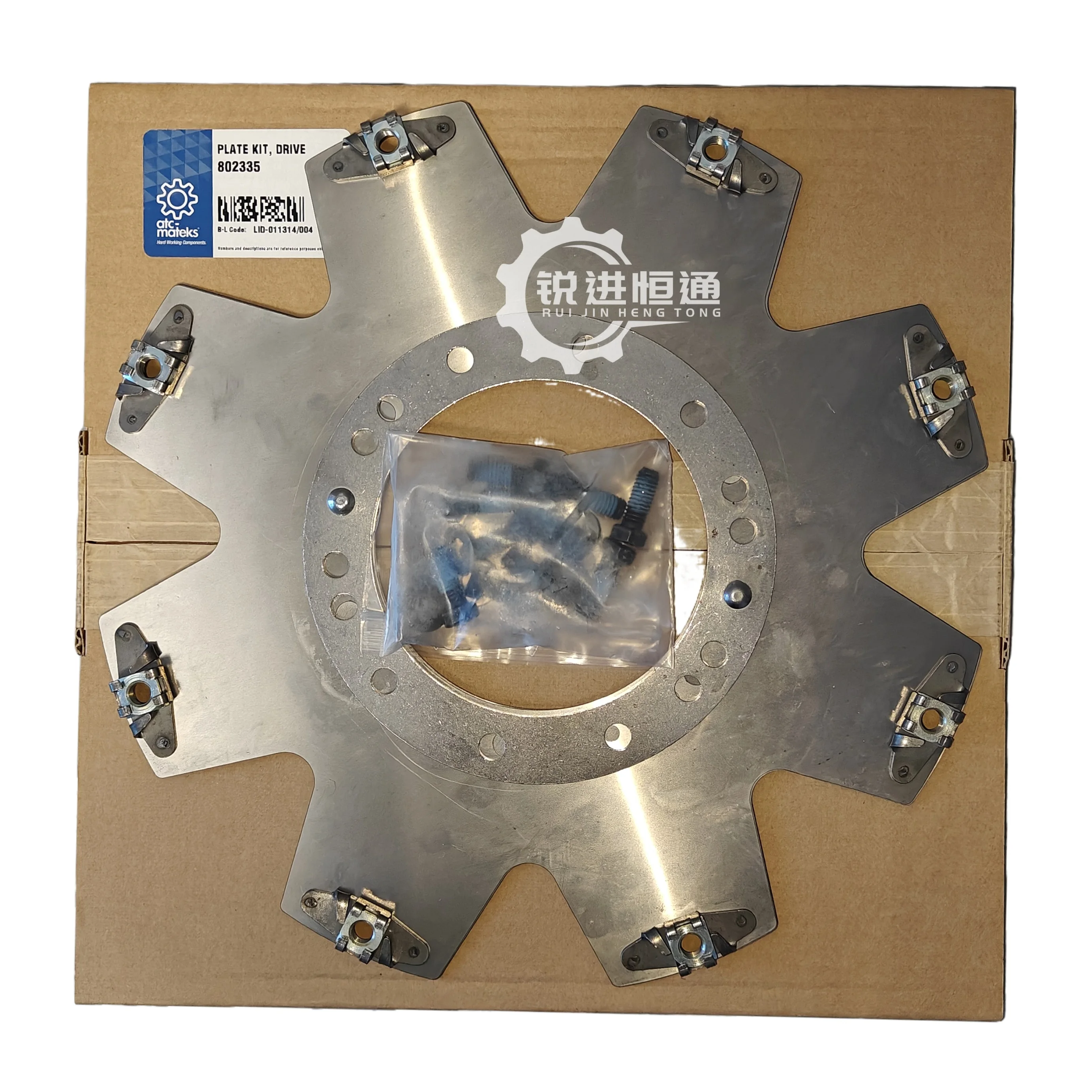 Dana 802335 Transmission Plate Kit for Material Handling