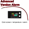 Advanced With Alarm