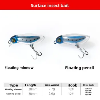 Lure Artificial Hard Bait Stainless Steel Micro-object Insect Minnow Pencil Soft Floating Customization No Hooks – Soft Lure – view 4