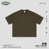 Grigio-marrone