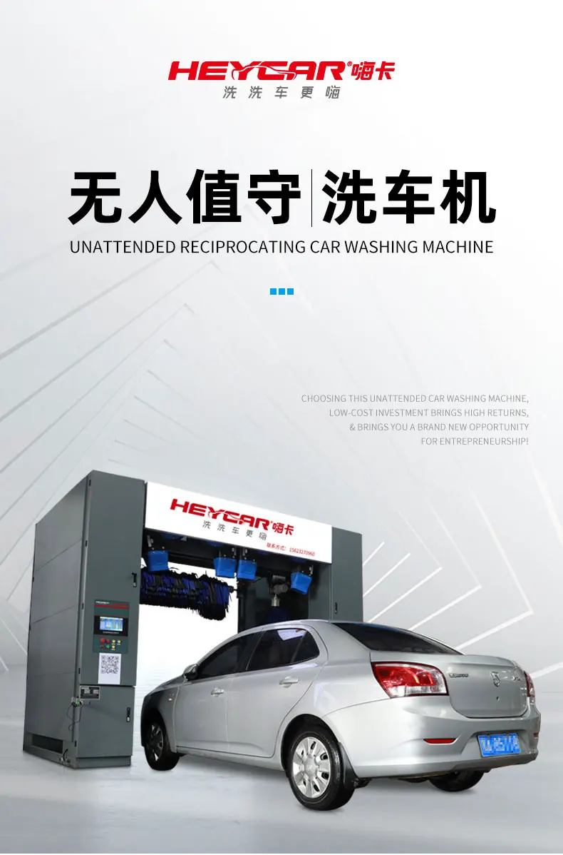 china lieferanten tunnel auto bürstenlosen auto waschanlage