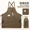 16oz Canvas Apron [Grey]