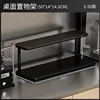 Black | Two-tier 50cm desktop shelf [Cross-border Labeling]