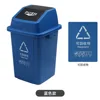 Bleu (déchets recyclables)