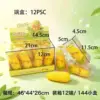Corn building blocks boxed end cap