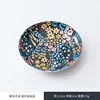 Spring colors floral whispers-disc